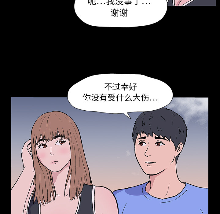 第7话 - 第6.jpg页