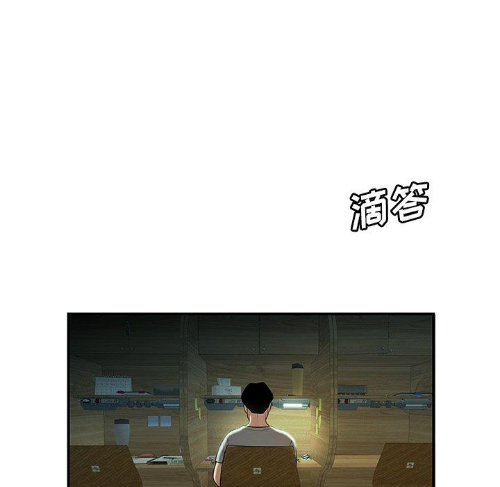 第 35 话 - 第30.jpg页