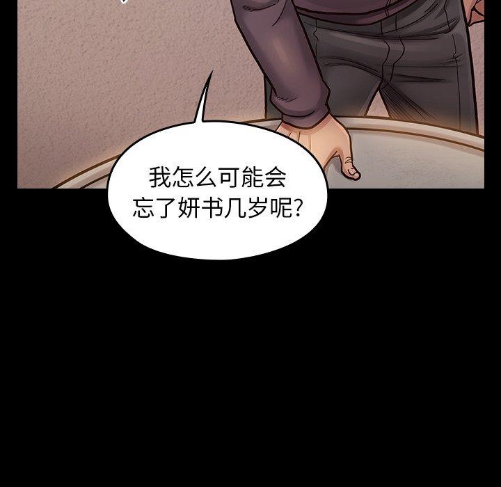 第12话 - 第103.jpg页