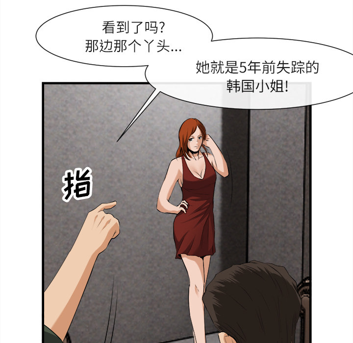 第 24 话 - 第27.jpg页