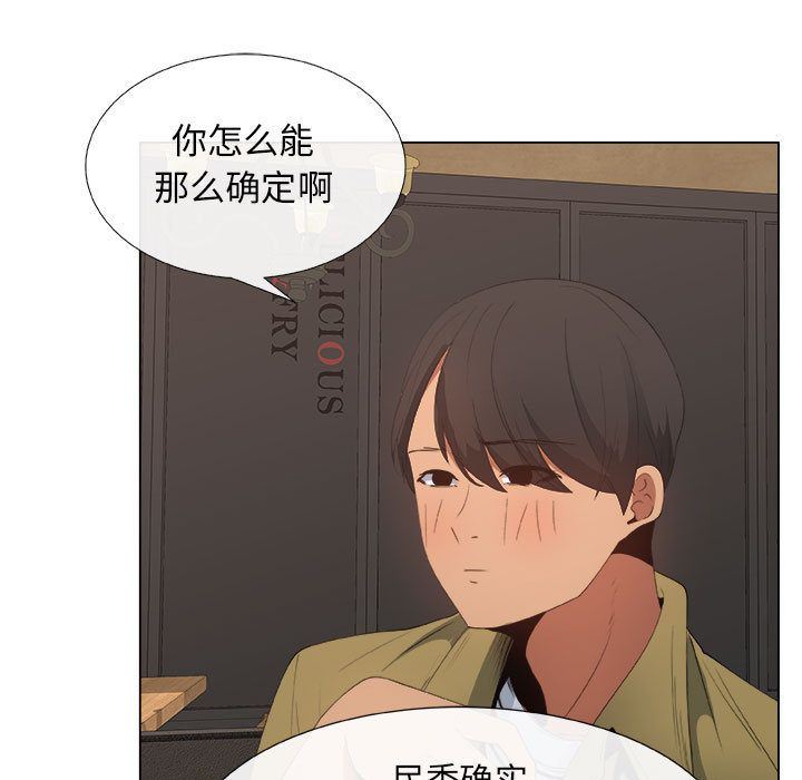 第5话 - 第41.jpg页