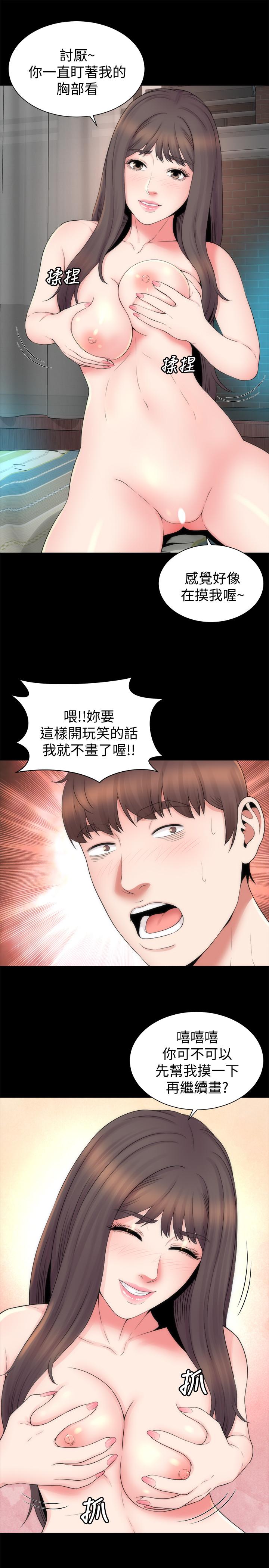 第47話-居然畫了我女兒的裸體 - 第7.jpg页