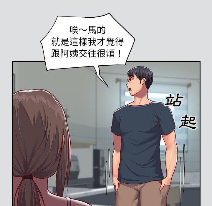 第14話 - 第56.jpg页