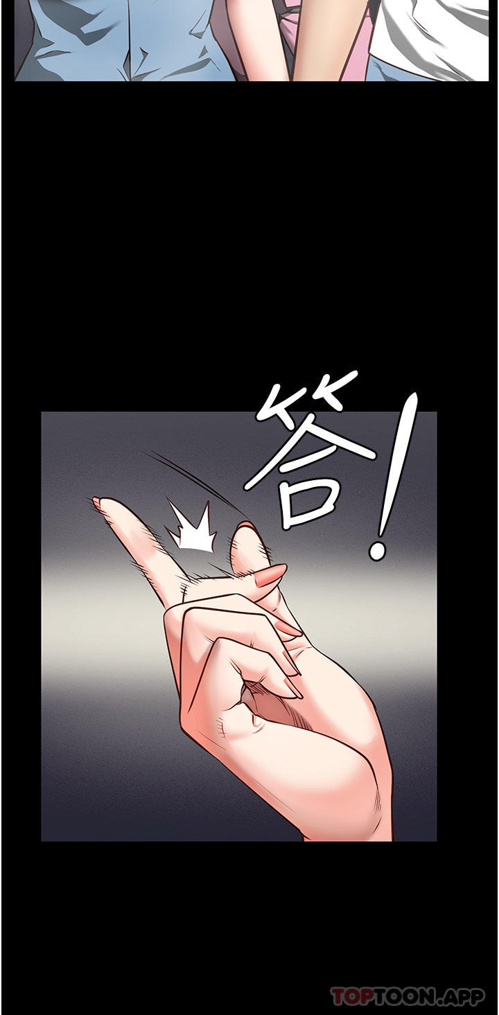第6话-送给新人的洗礼 - 第50.jpg页