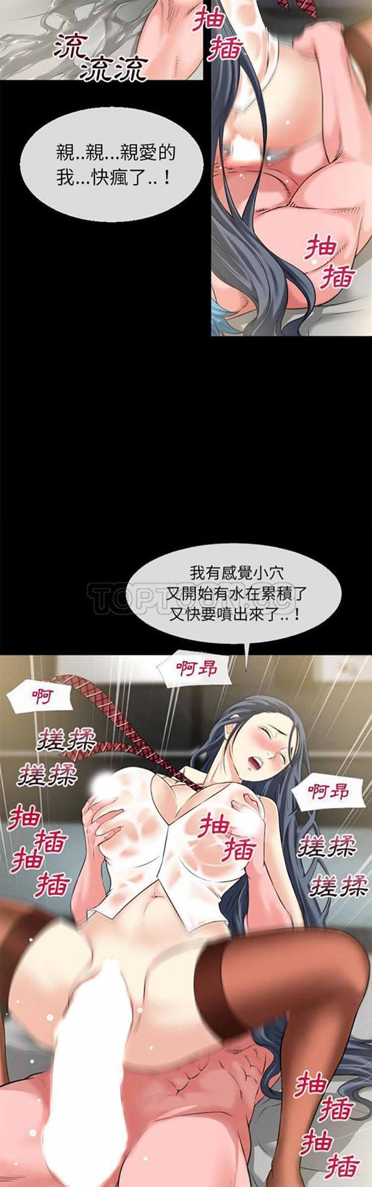 第 57 话 - 第6.jpg页