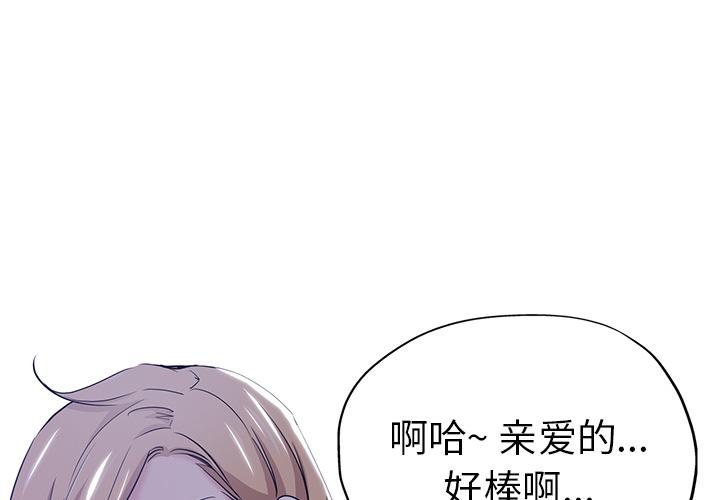 第 1 话 - 第4.jpg页