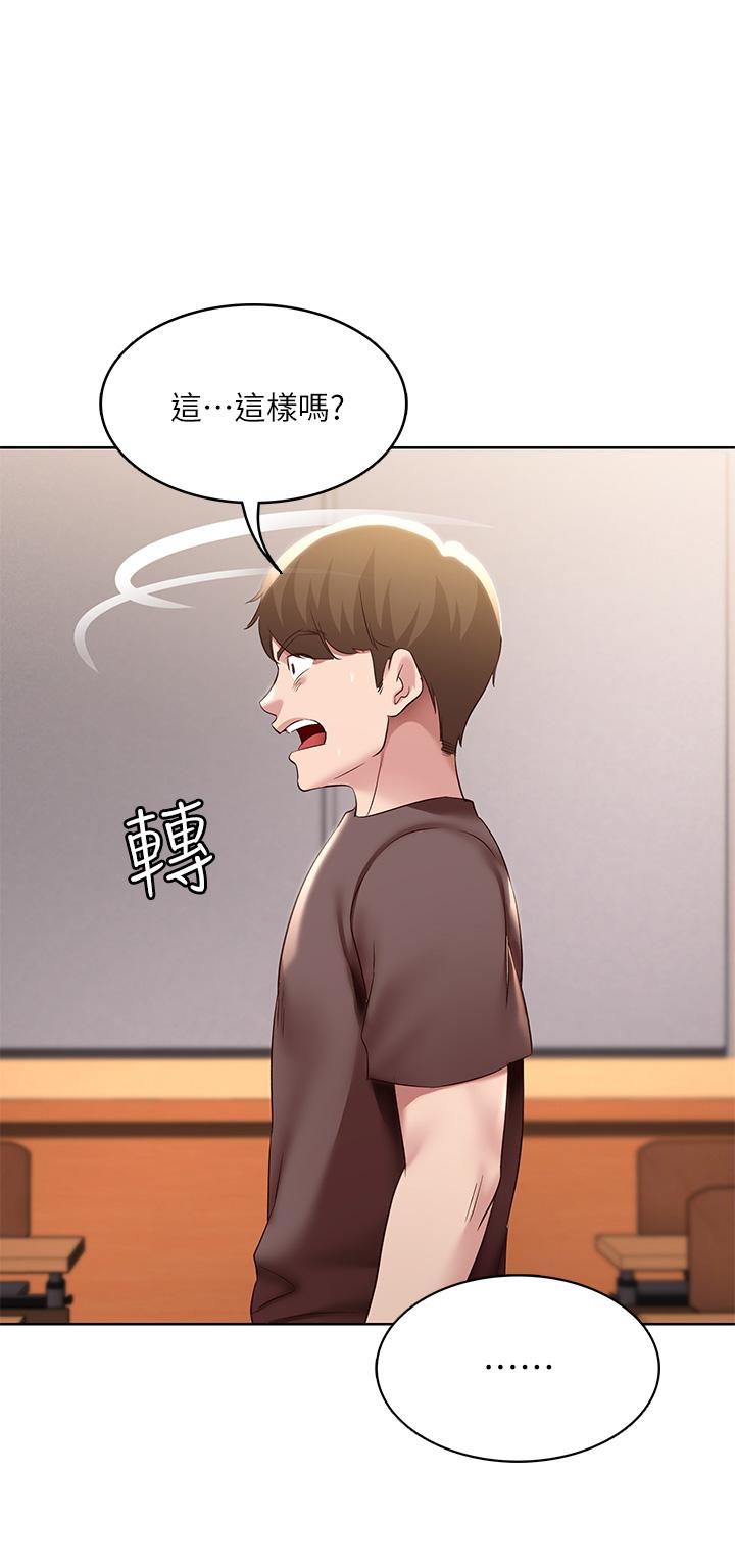 第93話-在廁所認識的女人 - 第38.jpg页