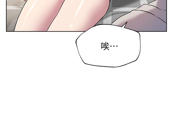 第17話-濕潤的雙唇和柔軟的雙臀 - 第33.jpg页