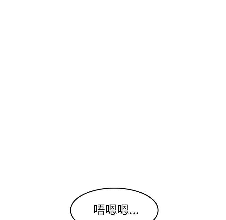 第 54 话 - 第45.jpg页
