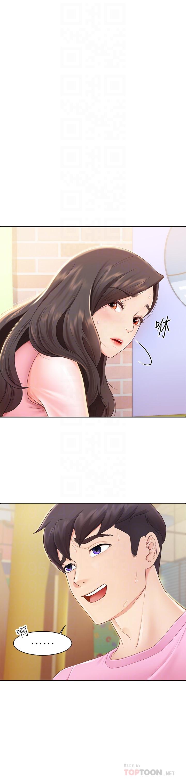 第2話-緊貼著GG的肉感蜜桃臀 - 第6.jpg页