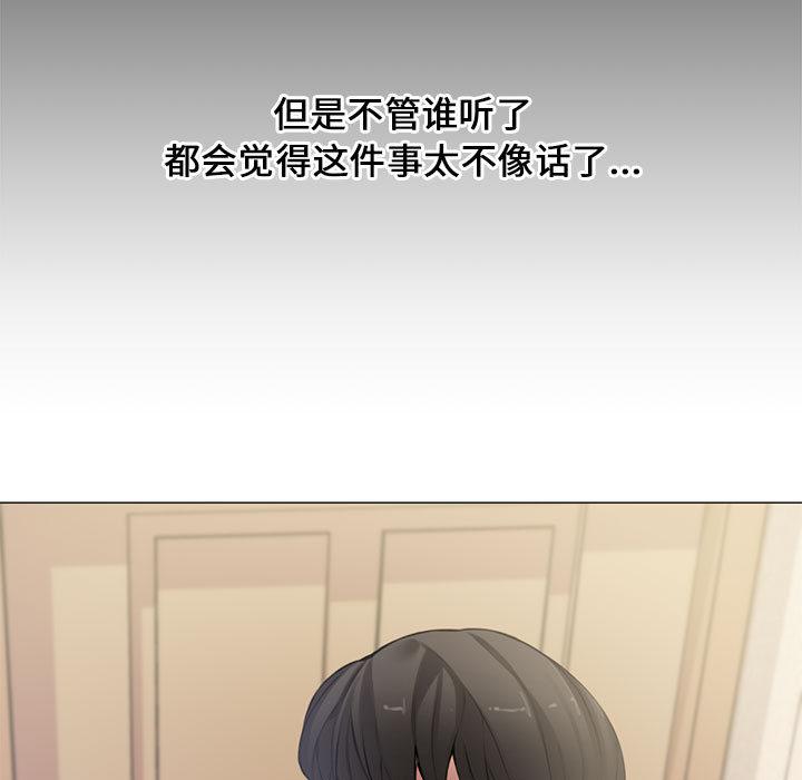 第 2 话 - 第50.jpg页