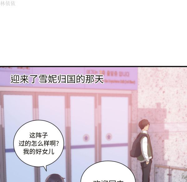 第 20 话 - 第30.jpg页