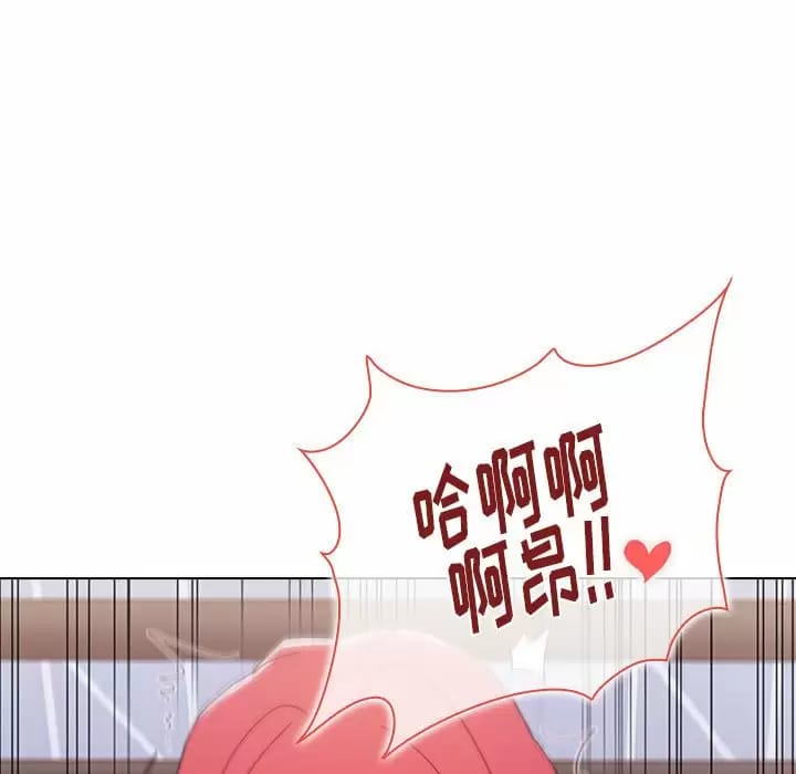 第17话 - 第87.jpg页