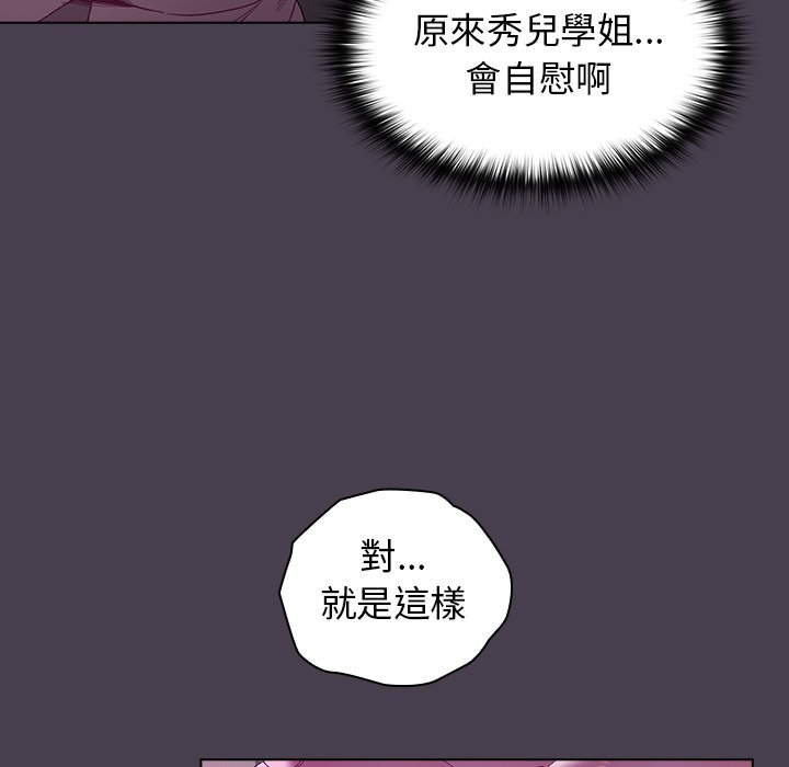 第4话 - 第77.jpg页