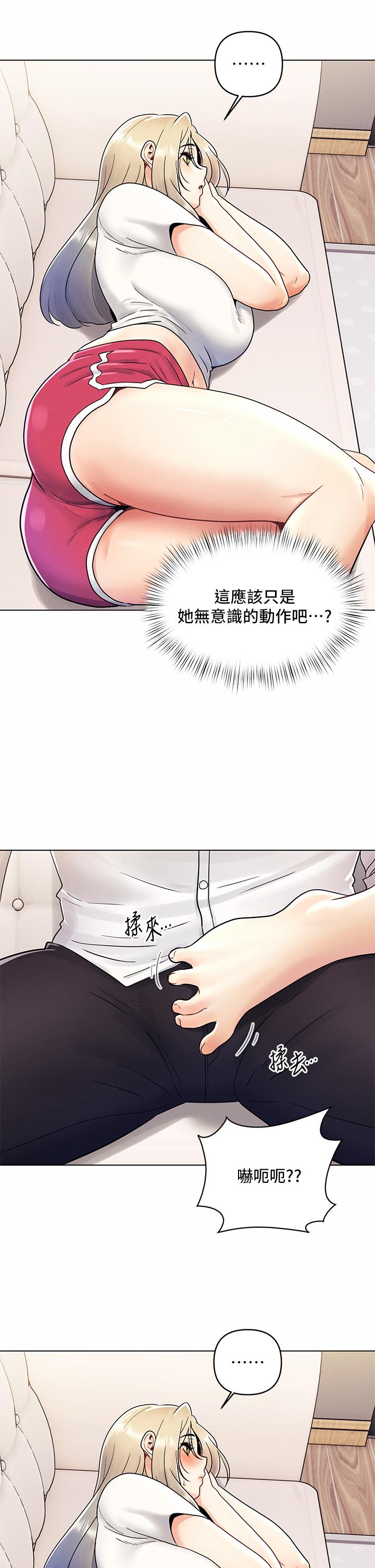 第8話-生疏卻刺激的挑逗 - 第25.jpg页