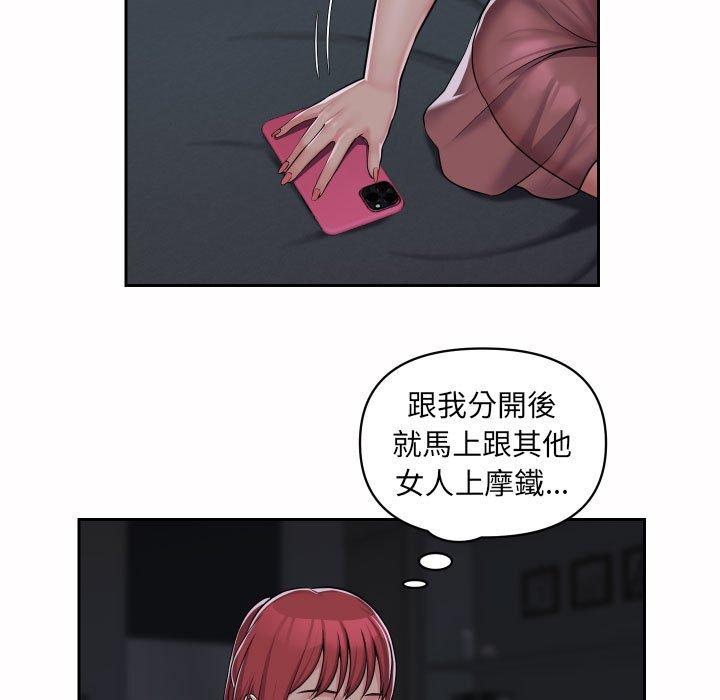 第36话 - 第15.jpg页