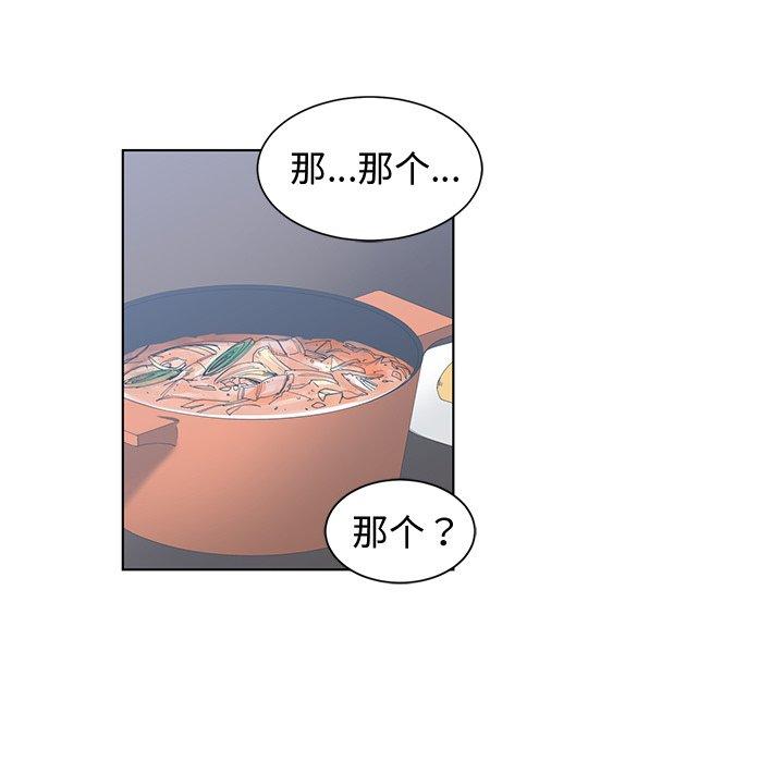 第 28 话 - 第40.jpg页