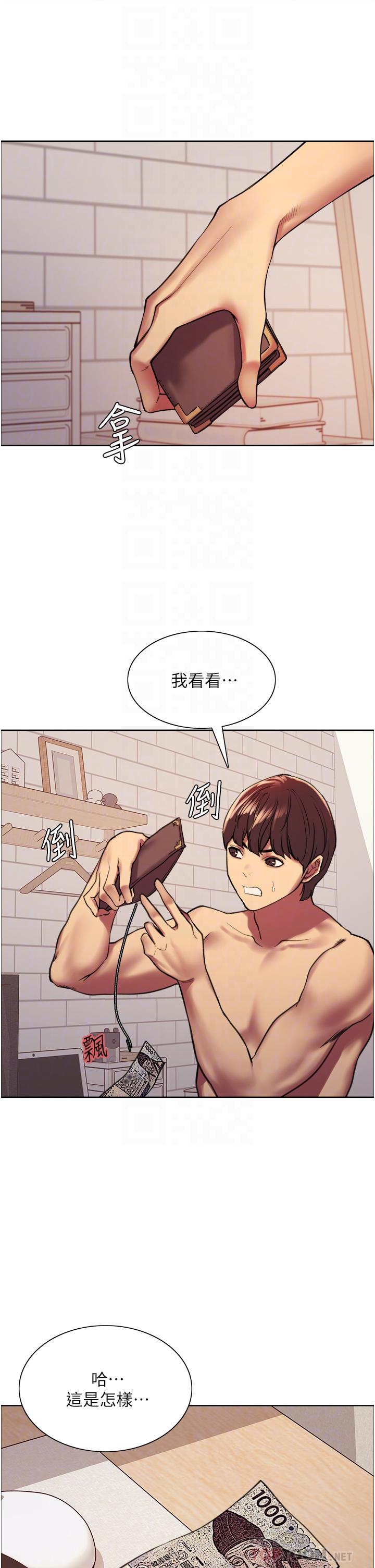 第15話-飢渴妖王的新獵物 - 第18.jpg页