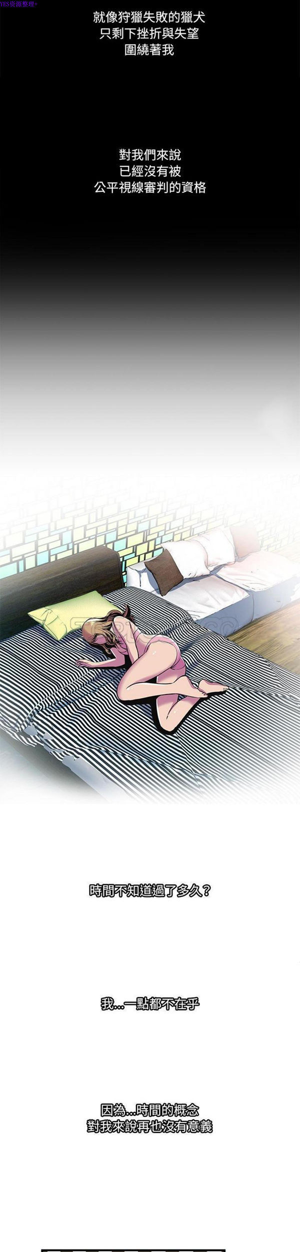 第 74 话 - 第16.jpg页