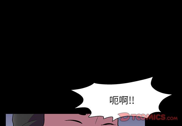 第113话 - 第2.jpg页