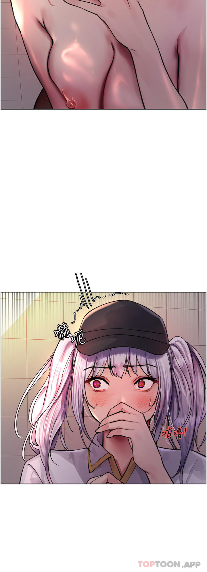第45话-主人的肉棒超好吃♥ - 第19.jpg页
