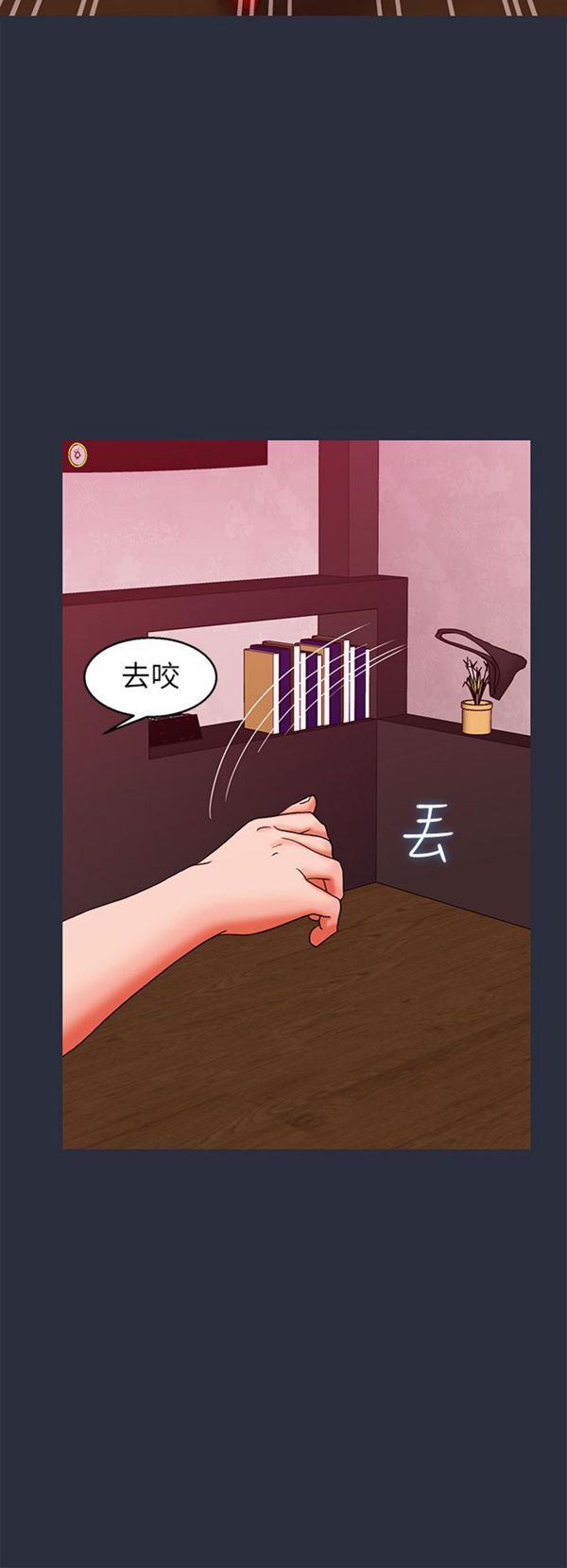 第 28 话