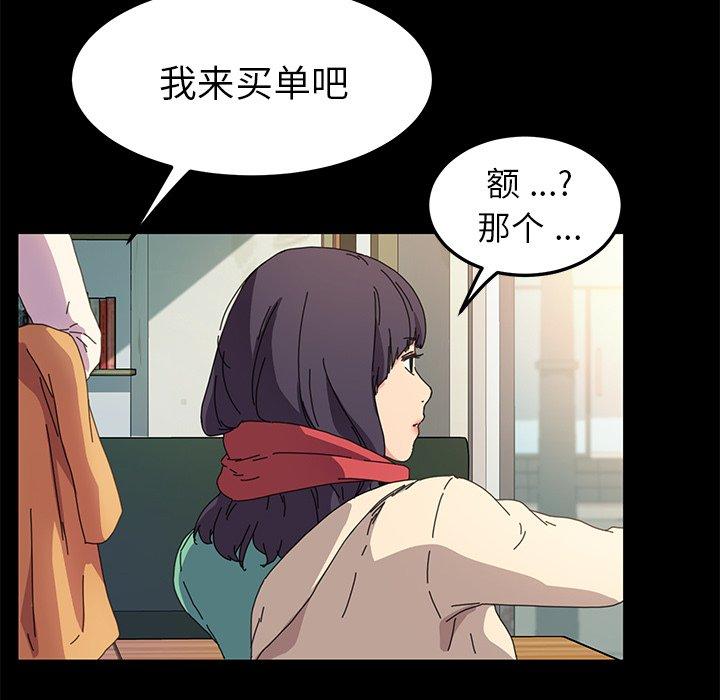 第64话 - 第104.jpg页
