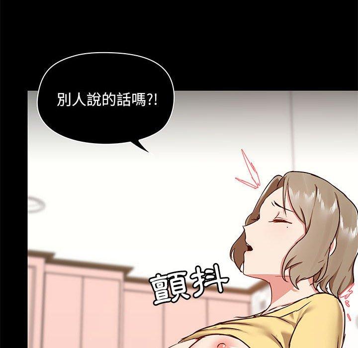 第32话 - 第107.jpg页