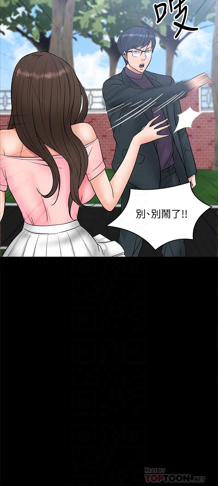 第7話-我也已經洪水氾濫了 - 第18.jpg页