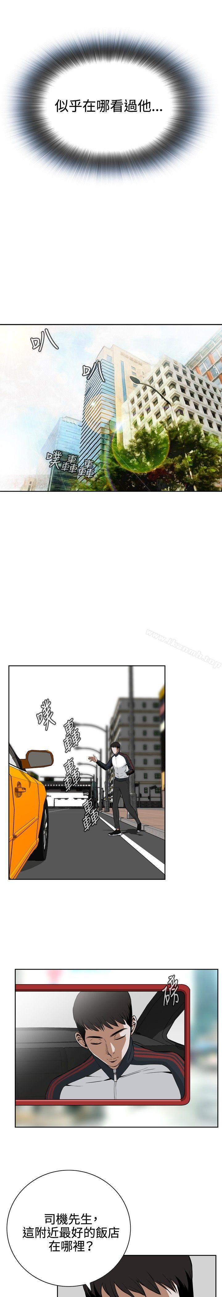 第2話 - 第15.jpg页