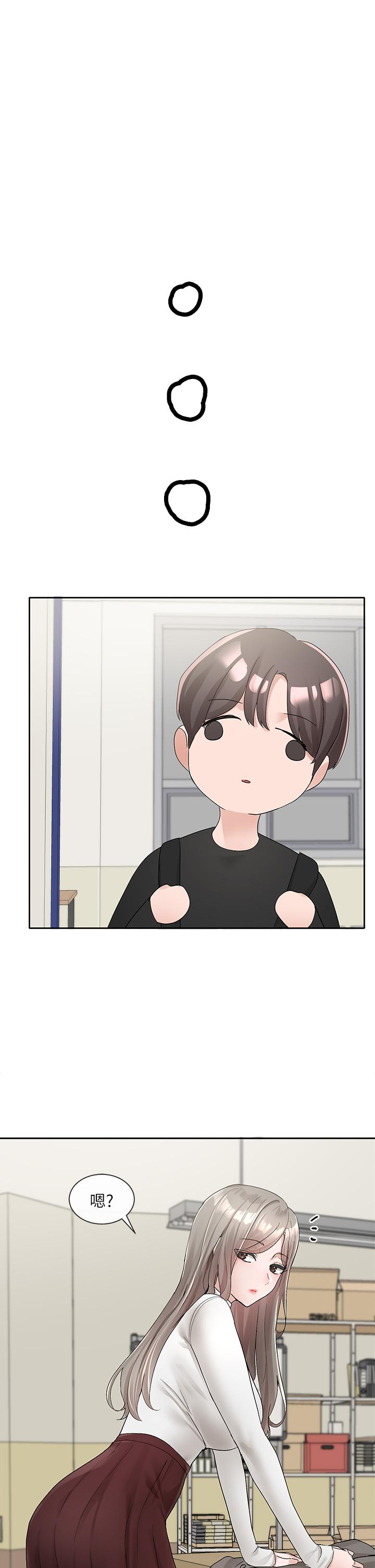 第101話-教授，我忍不住了 - 第26.jpg页