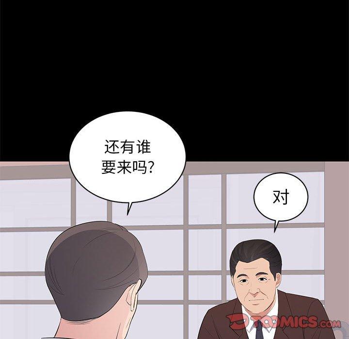 第 22 话 - 第116.jpg页