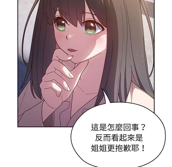 第6话 - 第126.jpg页