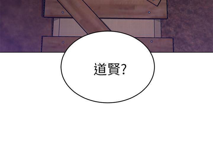 第50話-泰坤vs黑色壽衣 - 第39.jpg页