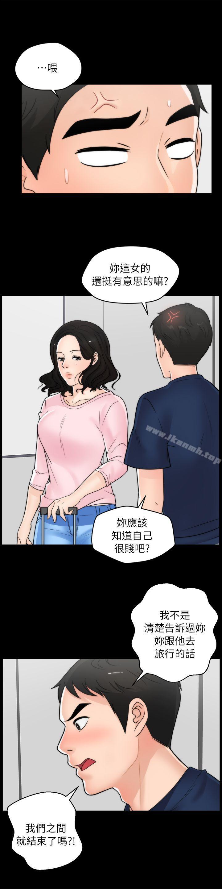 第18話 - 小女兒 - 第12.jpg页