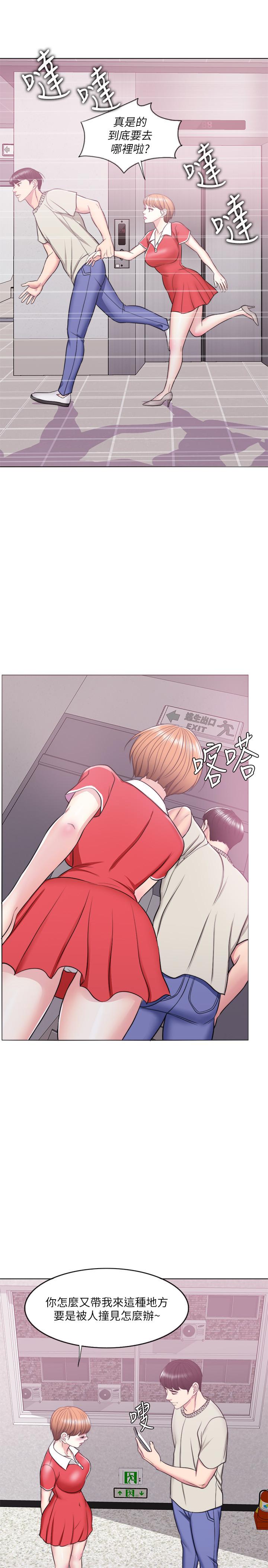 第16話-沒人認識我們的地方 - 第9.jpg页