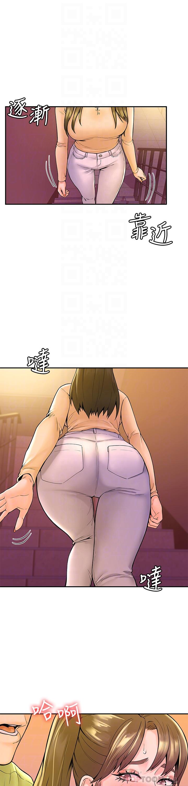 第35話-產生誤會的兩人 - 第4.jpg页