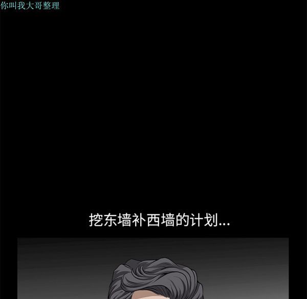 第 11 话 - 第179.jpg页