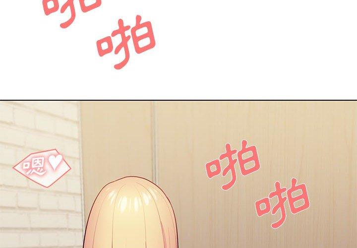 第31话 - 第4.jpg页