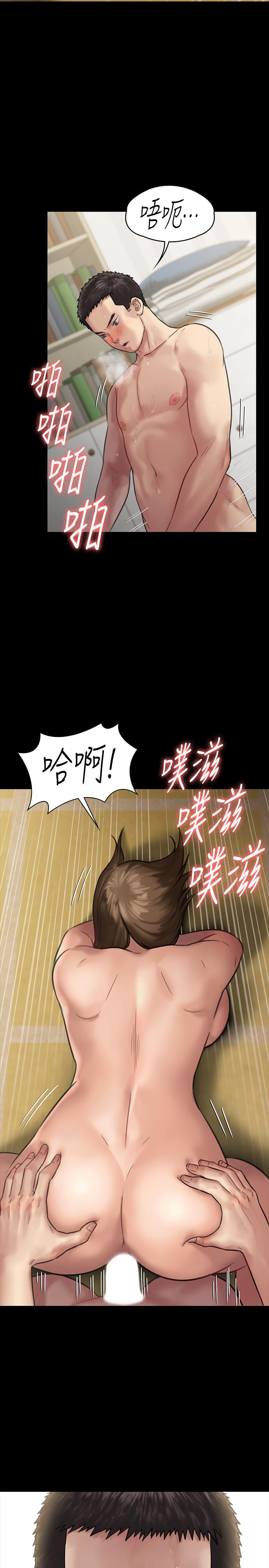 第133話-報復禽獸不如的大人 - 第31.jpg页