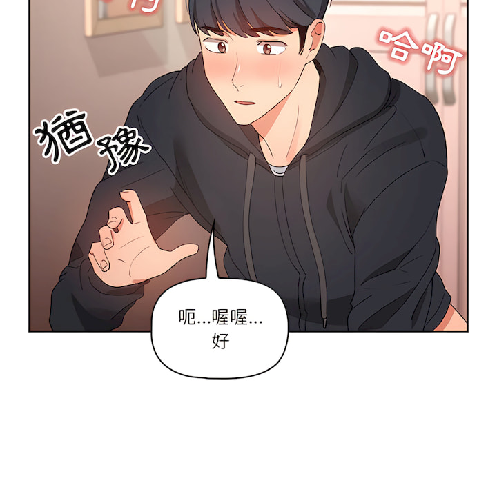 第14話 - 第40.jpg页