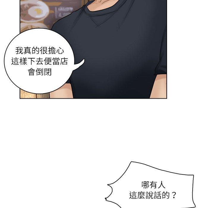 第9话 - 第34.jpg页