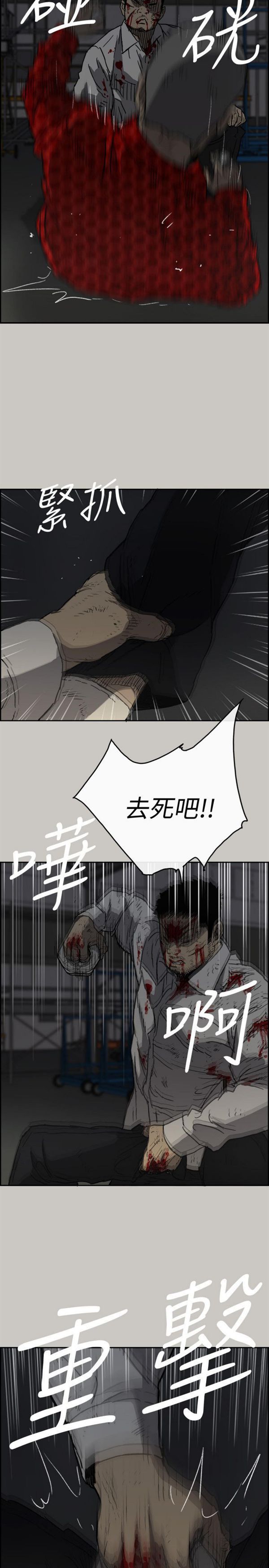 第 48 话 - 第27.jpg页