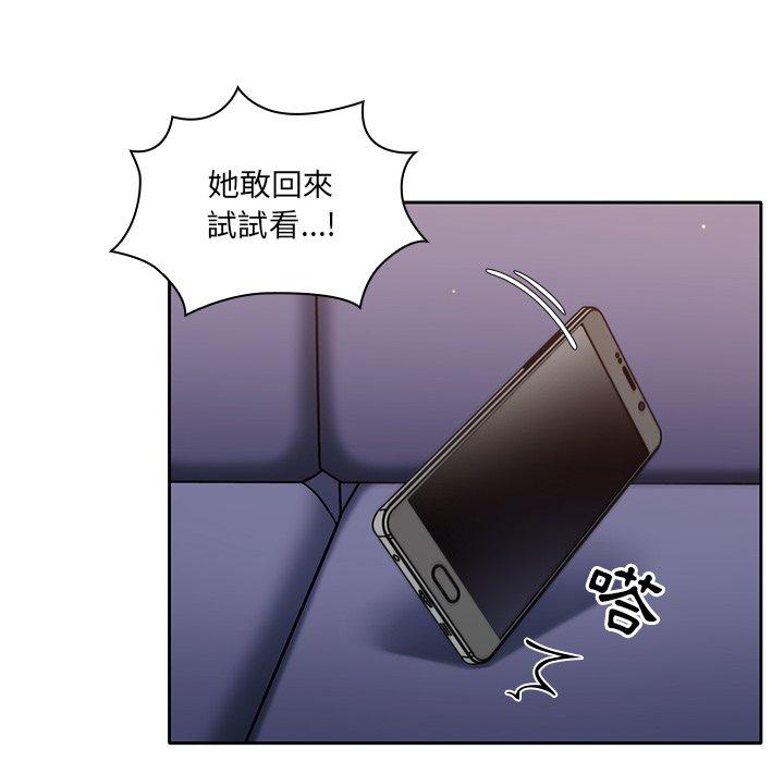 第13話 - 第38.jpg页