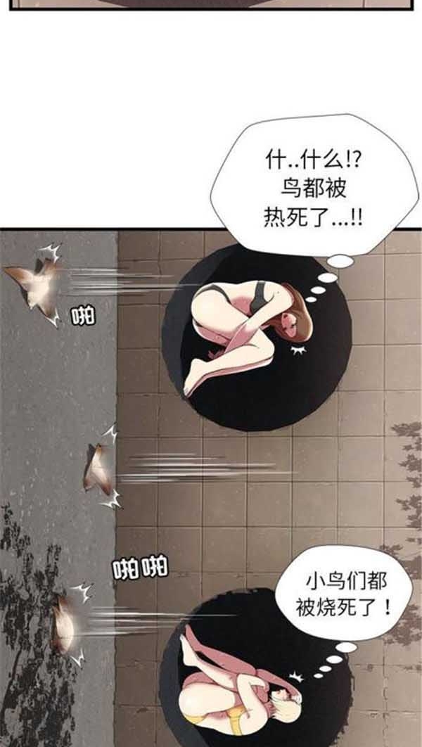 第 4 话 - 第37.jpg页