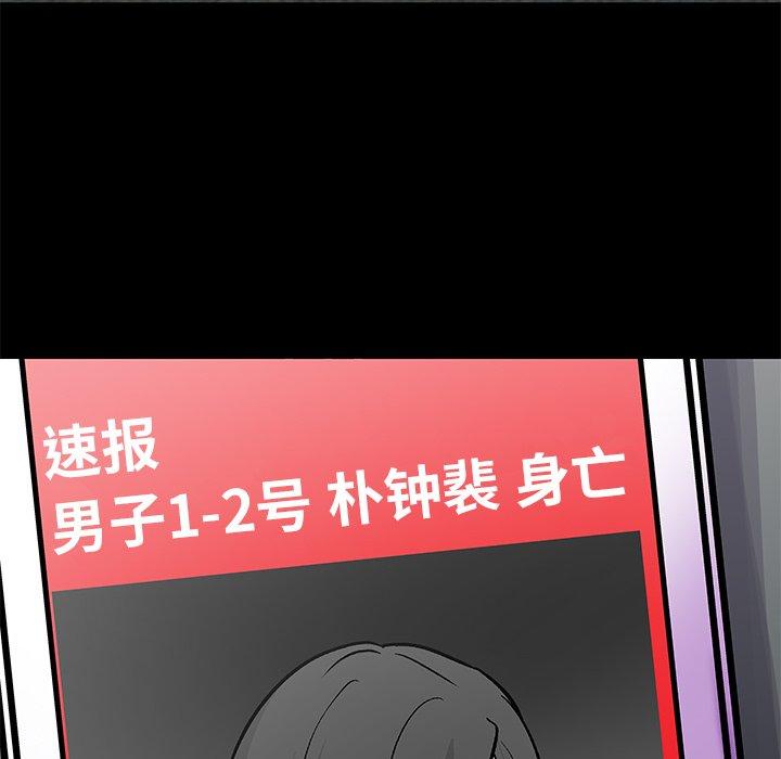 第157话 - 第67.jpg页