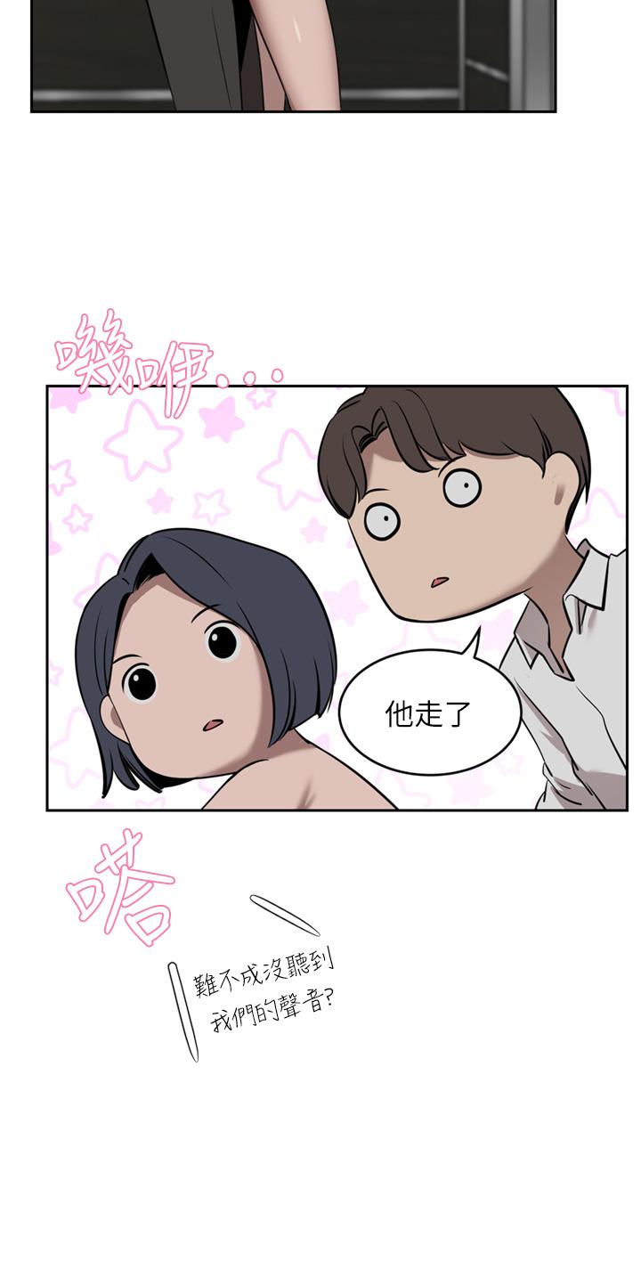 第32话-任人摆布的汉娜 - 第23.jpg页