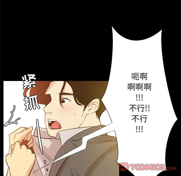第 40 话 - 第102.jpg页