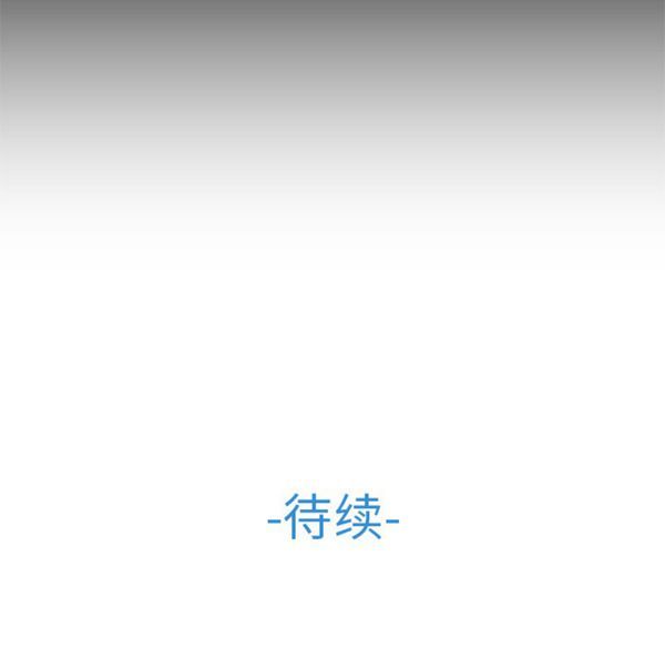 第 32 话 - 第119.jpg页