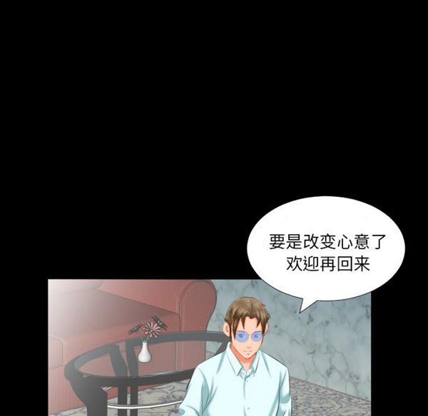 第 8 话 - 第10.jpg页